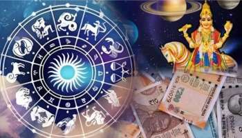Lucky Zodiac Signs: ഇവരാണ് വ്യാഴത്തിന്റെ പ്രിയ രാശിക്കാർ, ഇതിൽ നിങ്ങളും ഉണ്ടോ?