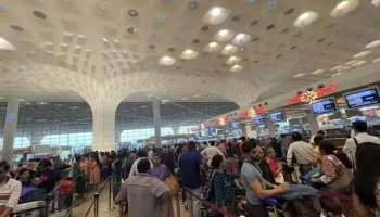 Panic At Mumbai Airport: ബാഗിൽ ബോംബുണ്ടെന്ന് ഭീഷണി, മുംബൈ വിമാനത്താവളത്തിൽ പരിഭ്രാന്തി പടര്‍ത്തി യുവതി