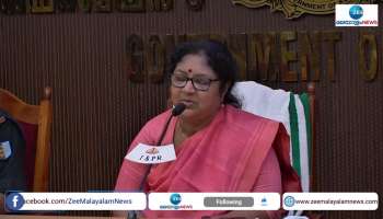 MG University VC Appointment Minister R Bindu Explains Situation
