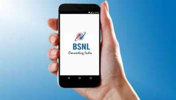 BSNL Broadband: വെറും 329 രൂപക്ക് പ്രതിമാസം 1000GB, ബിഎസ്എൻഎൽ ഞെട്ടിച്ചു കളഞ്ഞു