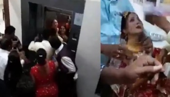 Shocking Video: വിവാഹത്തിന് തൊട്ടുമുൻപ് വധു ലിഫ്റ്റിൽ കുടുങ്ങി, പിന്നെ സംഭവിച്ചത്! വീഡിയോ 