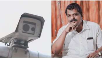 AI camera: AI ക്യാമറകൾക്ക് മുന്നിൽ വിഐപികൾക്ക് ഇളവില്ല; നാളെ രാവിലെ മുതൽ പിഴ ഈടാക്കുമെന്ന് ആന്റണി രാജു