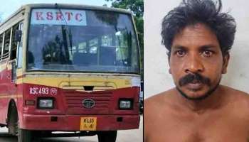 KSRTC ബസിൽ വീണ്ടും നഗ്നത പ്രദർശനം; കോട്ടയത്ത് നിന്നും കയറിയ പ്രതി തിരുവനന്തപുരത്ത് അറസ്റ്റിൽ