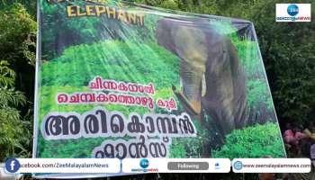 Chinnakanal People Demanding back their Elephant Ari Komban