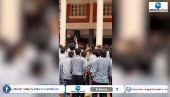 Students Protest in Amal Jyothi College