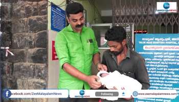 Tribal Women gave Birth to a baby in Ambulance