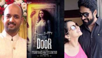 The Door Movie : 13 വർഷങ്ങൾക്ക് ശേഷം ഭാവന തമിഴിൽ; ചിത്രം നിർമിക്കുന്നത് ഭർത്താവ്, സംവിധാനം സഹോദരൻ