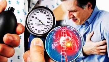 Hypertension: ഈ രോഗം ഉള്ളവർക്ക് മറ്റ് പല രോഗങ്ങളും ഉണ്ടാകാം! ഭയം വേണ്ട, ജാഗ്രത മതി..