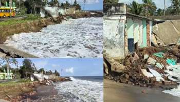 Coastal erosion: അഞ്ചങ്ങാടിവളവിൽ കടലേറ്റം രൂക്ഷം; തീരദേശ റോഡ് ഏതുനിമിഷവും കടലെടുക്കുമെന്ന അവസ്ഥയിൽ