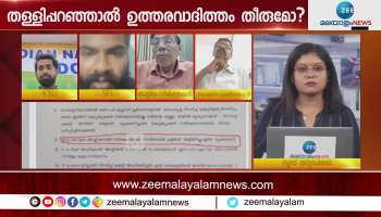 SFI Leader Akshay on Vidhya's Fake Document Issue