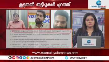 Fake Document Row: KSU