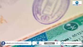 Saudi Arabia e-visas