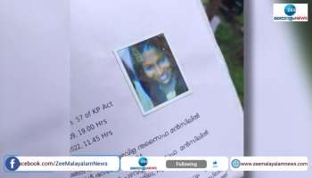 Young Lady Absconding in 12 Years Police Searched in Septic Tank