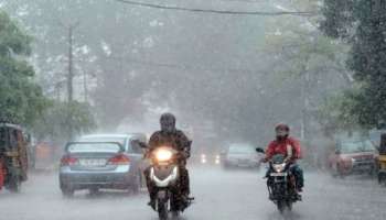 Kerala Rain Alert: സംസ്ഥാനത്ത് ഇന്നും വ്യാപക മഴയ്ക്ക് സാധ്യത; 8 ജില്ലകളിൽ യെല്ലോ അലർട്ട്!