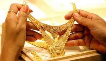 Gold Price Today : ഇന്ന് കൂടും നാളെ കുറയും; ചാഞ്ചാടി സംസ്ഥാനത്തെ സ്വർണവില