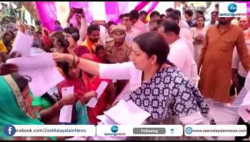 Union Minister Smriti Irani visited the people in Amethi and heard their complaints