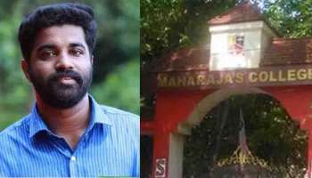 Maharaja&#039;s Mark List Controversy : മാർക്ക് ലിസ്റ്റ് വിവാദത്തിൽ ആർഷോയുടെ പരാതിയിൽ പോലീസ് എഫ്ഐആർ; അധ്യാപകരും മാധ്യപ്രവർത്തകയും ഉൾപ്പെടെ 5 പേർക്കെതിരെ കേസ്