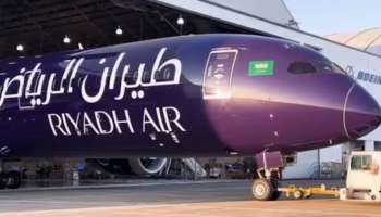 Riyadh Air: സൗദിയുടെ പുതിയ വിമാനക്കമ്പനി റിയാദ് എയറിന്റെ ആദ്യ വിമാനം തിങ്കളാഴ്‌ച പറന്നുയരും