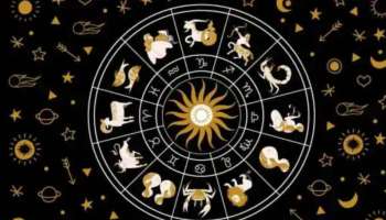 Weekly Horoscope: ഈ ആഴ്ചയിലെ രാശിഫലം, ഇവരുടെ ഫലം ഇങ്ങനെ
