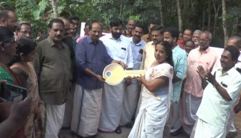  Kerala News: മന്ത്രിക്കൊപ്പം നാടും കൈകോർത്തേപ്പാൾ ലതക്കും മക്കൾക്കും മണ്ണും വീടും സ്വന്തമായി