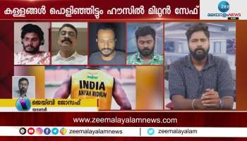 Bigg Boss Malayalam Season 5 Aniyan Midhun Fake Story