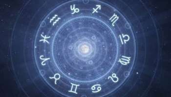 Horoscope: മൂന്ന് രാശിക്കാർക്ക് ഇന്ന് മികച്ച ദിവസം- അറിയാം ഇന്നത്തെ സമ്പൂർണ രാശിഫലം