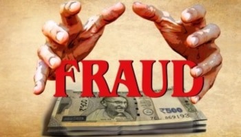 Job Fraud: പട്ടികജാതി വിദ്യാർഥികൾക്ക് വിദേശത്ത് ജോലി വാഗ്ദാനംചെയ്ത് സ്വകാര്യസ്ഥാപനം തട്ടിയത് 2.54 കോടി സർക്കാർഫണ്ട്
