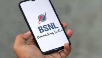 BSNL Prepaid Plans: അധികം പണച്ചിലവില്ല, ബിഎസ്എൻഎൽ നല്‍കുന്ന അടിപൊളി പ്ലാനുകളെക്കുറിച്ച് അറിയാം