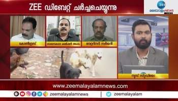 Zee debate on stray dog issue