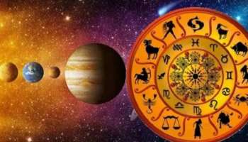 Horoscope 2023: ഭാ​ഗ്യമുള്ള രാശിക്കാർ ഇവരാണ്- ഇന്നത്തെ സമ്പൂർണ രാശിഫലം അറിയാം