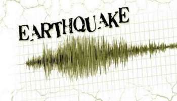 Earthquake : ജമ്മു കശ്മീരിൽ ഭൂകമ്പം; ഡൽഹി-എൻസിആർ മേഖലയിൽ പ്രകമ്പനം