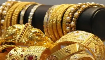 Gold Rate Today: സ്വർണവിലയിൽ വൻ ഇടിവ്; ഏപ്രിൽ 3ന് ശേഷം ആദ്യമായി 44,000ന് താഴെ