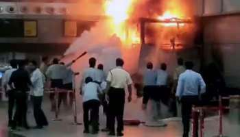 Kolkata Airport Fire Update: കൊൽക്കത്ത വിമാനത്താവളത്തിൽ തീപിടിത്തമുണ്ടായ സംഭവത്തിൽ AAI അന്വേഷണം ആരംഭിച്ചു