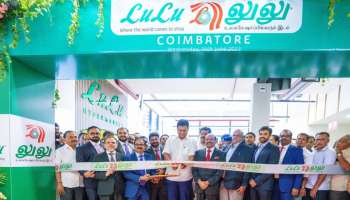 Lulu hypermarket: തമിഴ്നാട്ടിൽ ഏറ്റവും വലിയ ഹൈപ്പർമാർക്കറ്റുമായി ലുലു- ചിത്രങ്ങൾ