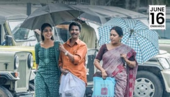 Vamanan Movie Ott: ഇന്ദ്രൻസിന്റെ &#039;വാമനൻ&#039; ഉടൻ ഒടിടിയിലെത്തും; എപ്പോൾ, എവിടെ കാണാം?