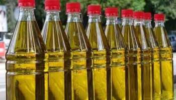 Edible Oil Import Duty: സോയാബീൻ, സൂര്യകാന്തി എണ്ണകൾക്ക് വില കുറയും, ഇറക്കുമതി തീരുവ വെട്ടിക്കുറച്ച് സർക്കാർ 