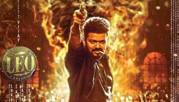 Leo Movie : ലിയോ സിനിമയിലെ ആദ്യ ഗാനമെത്തുന്നു; തീയതി പ്രഖ്യാപിച്ച് വിജയ്