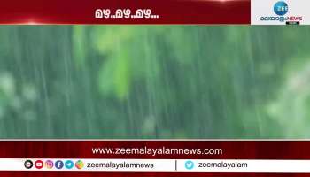 Kerala Rain Alert