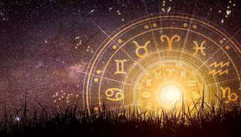 Horoscope 2023: ഇന്നത്തെ ദിവസം നിങ്ങൾക്ക് എങ്ങനെയുള്ളതായിരിക്കുമെന്ന് അറിയാം- ഇന്നത്തെ സമ്പൂർണ രാശിഫലം