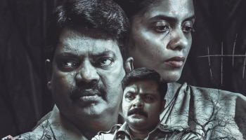 Kirkkan Movie Release: &#039;കിർക്കൻ&#039; റിലീസ് പ്രഖ്യാപിച്ചു; ജൂലൈയിൽ തിയേറ്ററുകളിലേക്ക്