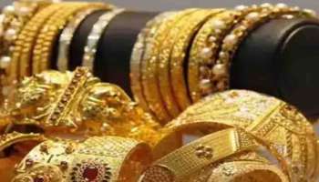 Gold Rate Today : സ്വർണവിലയിൽ വീണ്ടും ആശ്വാസം; ഇന്ന് വില കുറഞ്ഞു