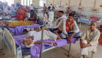 Elderly Patients Death: ഉത്തര്‍ പ്രദേശിലെ ബല്ലിയ ജില്ലാ ആശുപത്രിയിൽ 4 ദിവസത്തിനുള്ളിൽ മരിച്ചത് 57 വൃദ്ധര്‍!! കടുത്ത ചൂട് മൂലമെന്ന് മന്ത്രി 