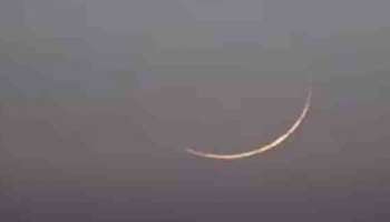 Eid Al Adha: സൗദിയിൽ മാസപ്പിറവി ദൃശ്യമായി; ഗള്‍ഫ് രാജ്യങ്ങളിൽ ബലി പെരുന്നാൾ ജൂൺ 28 ന്