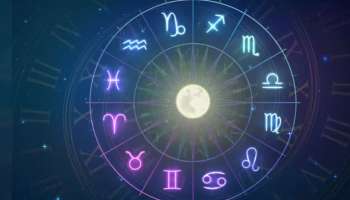 Horoscope: കർക്കടക രാശിക്കാർക്ക് ആരോ​ഗ്യപ്രശ്നങ്ങൾ ഉണ്ടാകും- ഇന്നത്തെ സമ്പൂർണ രാശിഫലം അറിയാം