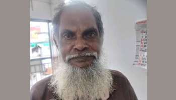 Pocso Case: പത്തുവയസുകാരനെ പീഡിപ്പിച്ച 64കാരന് 95 വർഷം കഠിന തടവും നാലേകാൽ ലക്ഷം രൂപ പിഴയും