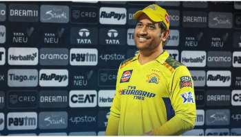 MS Dhoni: ധോണി തിരിച്ചു വരും, അടുത്ത സീസണിലും ചെന്നൈയെ നയിക്കും; വമ്പൻ അപ്ഡേറ്റ് പുറത്ത് 