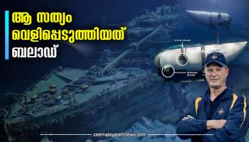 Titanic: ഇനിയും തീരാത്ത കൗതുകം! ടൈറ്റാനിക്ക് കാണാൻ മനുഷ്യൻ ഇനിയും ആഴക്കടൽ താണ്ടുമോ ? 