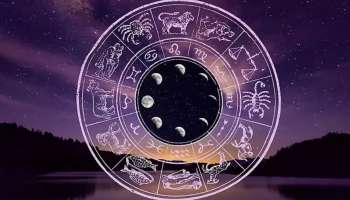 Horoscope 2023: മേടം രാശിക്കാർക്ക് ഇന്ന് നല്ല ദിവസം; ഇന്നത്തെ സമ്പൂർണ രാശിഫലം അറിയാം