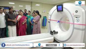Konni Medical College