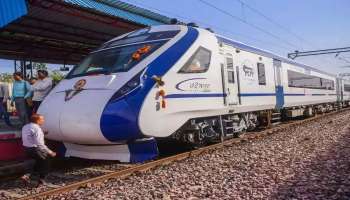 Vande Bharat Train: 5 പുതിയ വന്ദേ ഭാരത് ട്രെയിനുകൾ ഇന്നുമുതല്‍ ട്രാക്കിലെത്തുന്നു